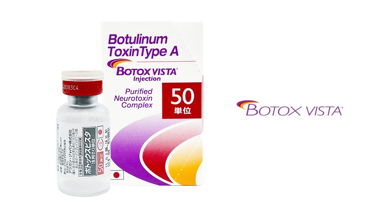 ボトックス注射 (アラガン)