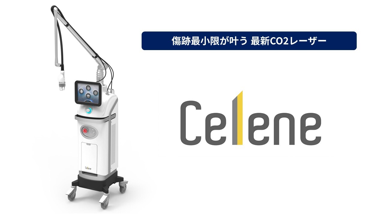 CO2レーザーによるいぼ・ほくろ除去